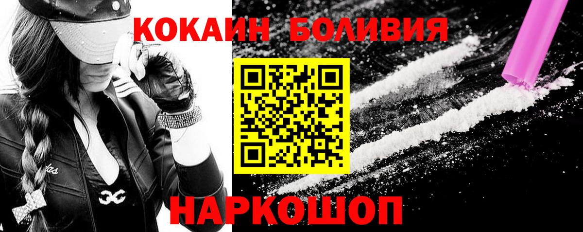 МЕФ   МАРИХУАНА  Саянск  КОКАИН  МДМА  Вход с VPN  Гашиш  ГАШ 