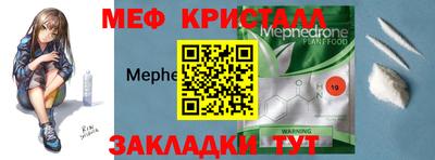 mdma Пыть-Ях