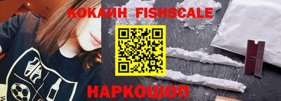 мефедрон Пугачёв