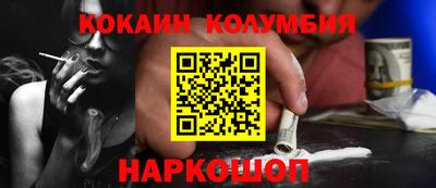индика Пушкино