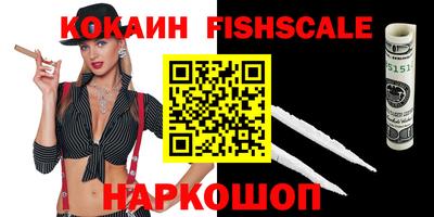 индика Пушкино