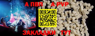 мефедрон Пугачёв