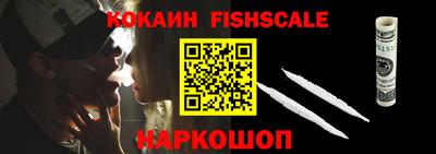 индика Пушкино
