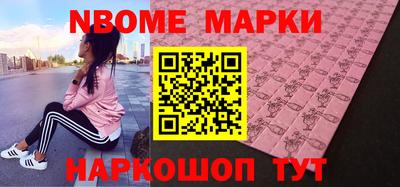 мефедрон Пугачёв