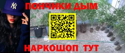 мефедрон Пугачёв