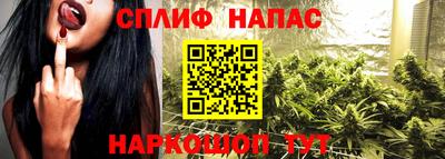 мефедрон Пугачёв