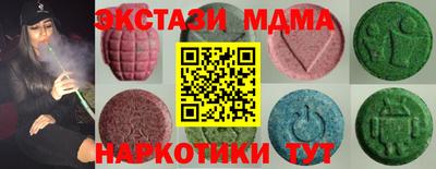 мефедрон Пугачёв