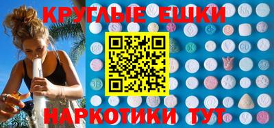мефедрон Пугачёв