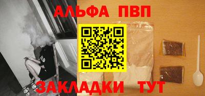 мефедрон Пугачёв