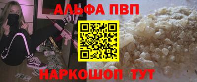 индика Пушкино