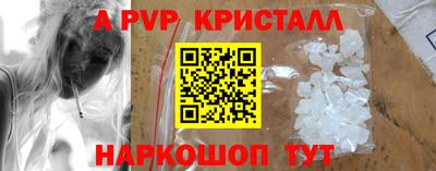 индика Пушкино