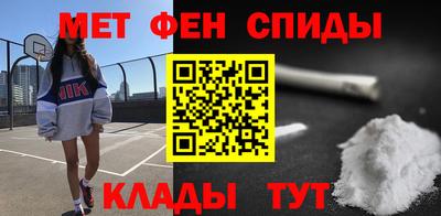мефедрон Пугачёв