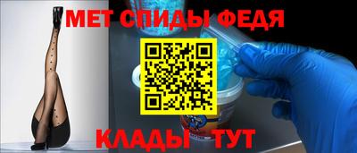 мефедрон Пугачёв