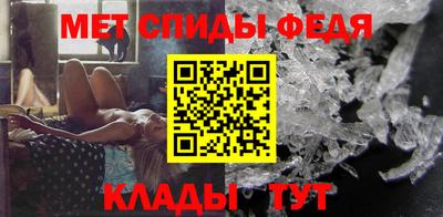 мефедрон Пугачёв
