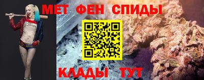 мефедрон Пугачёв