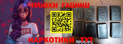 индика Пушкино
