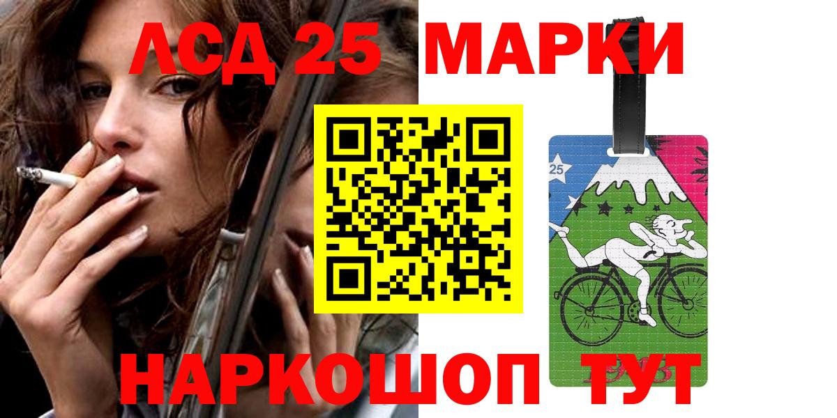 Лсд 25 экстази  Вход с VPN  Саянск  ЛСД экстази ecstasy 