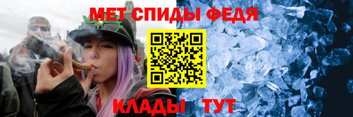 Первитин винт Саянск