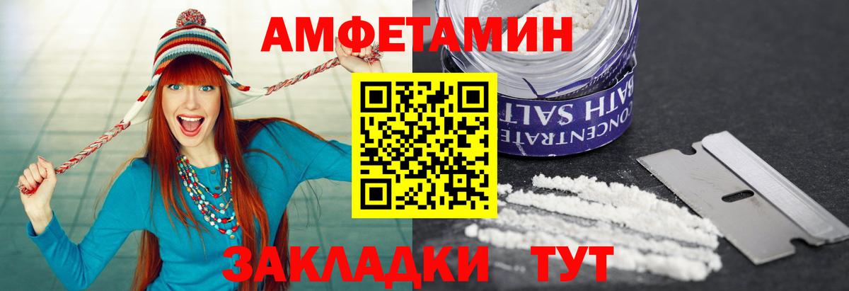 Метамфетамин Methamphetamine  Метамфетамин Methamphetamine  Вход с VPN  Саянск 