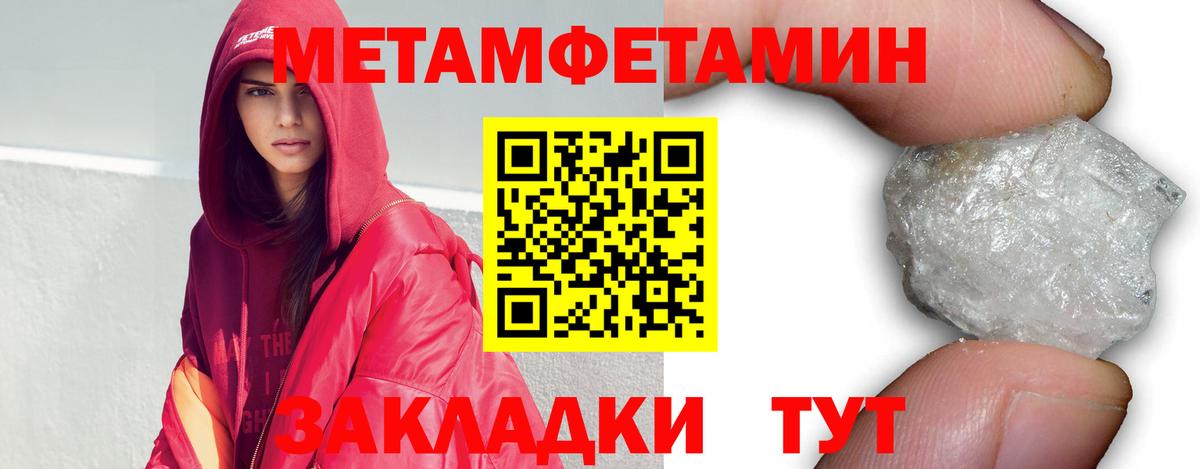 МЕФ Саянск