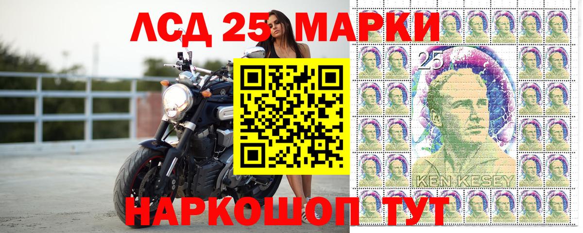 Наркотические марки 1500мкг  Вход с VPN  купить наркотики сайты  Саянск  Наркотические марки 1500мкг 