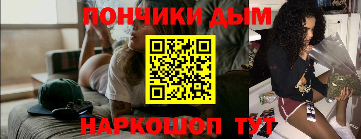 Марихуана AK-47 Саянск